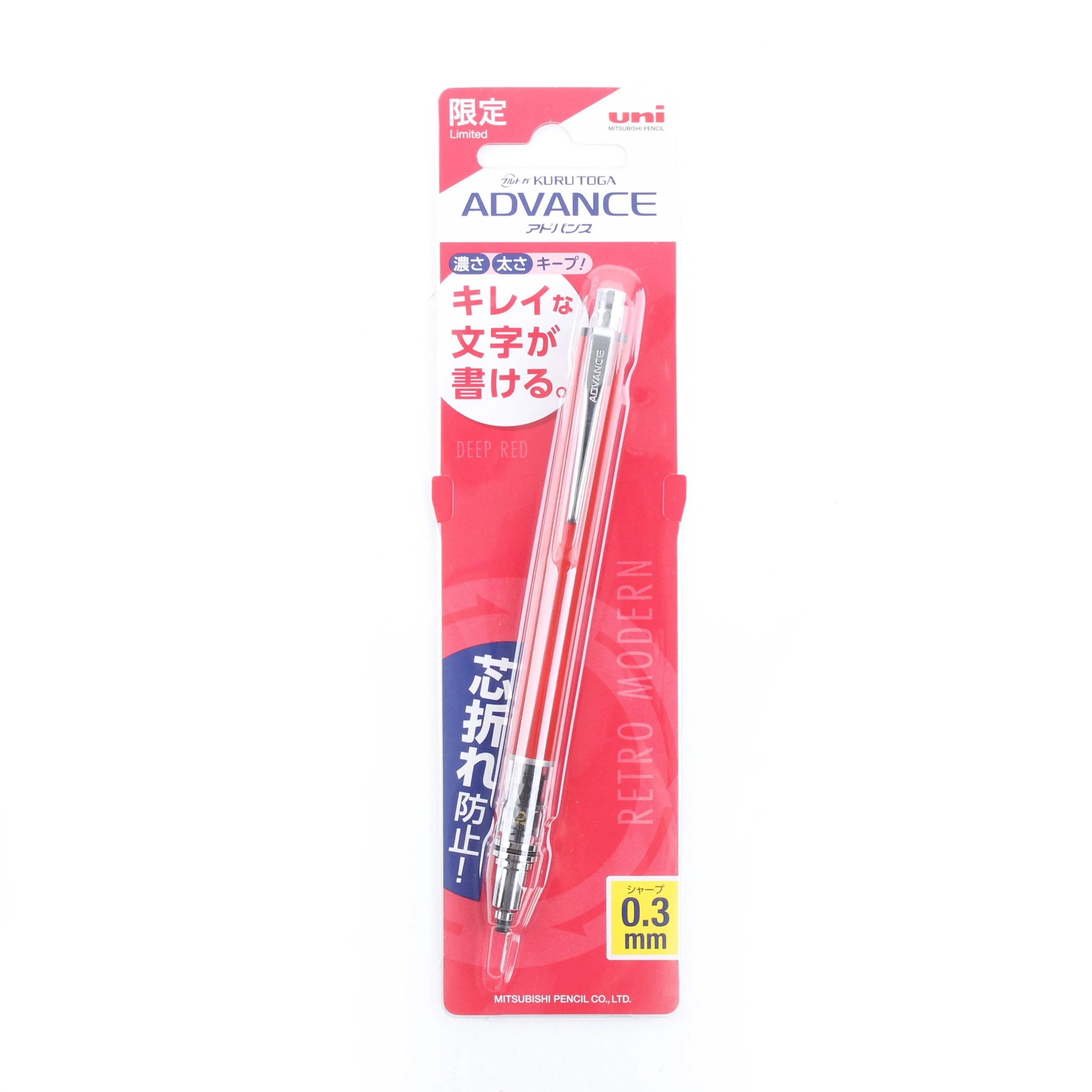 0.3mm Advance Mechanical Pencil