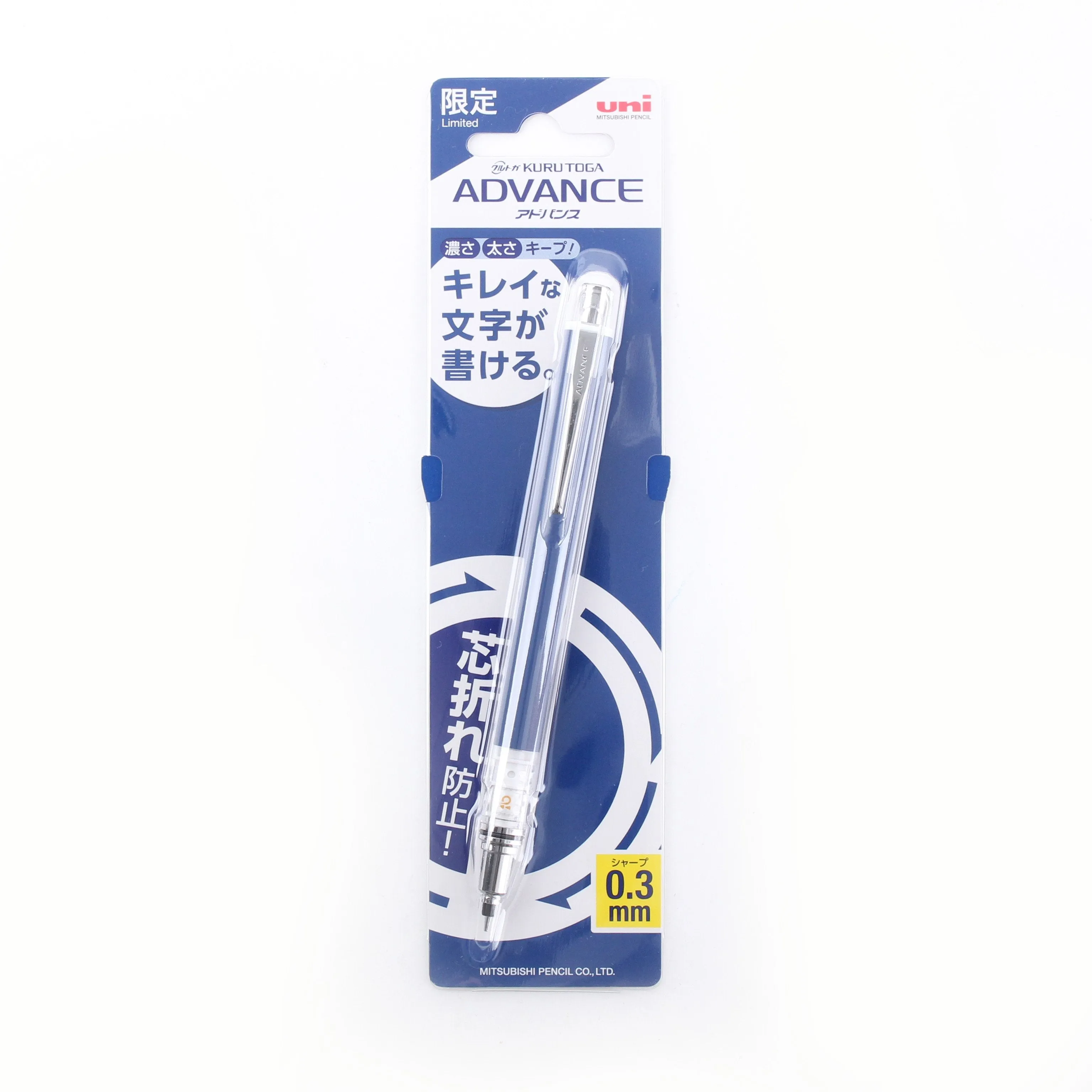 0.3mm Advance Mechanical Pencil